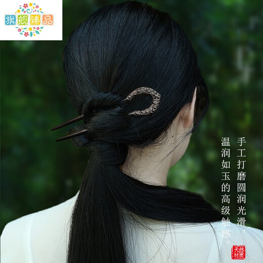 Xiaohui ebony U-shaped double hairpins for women, high-end hairpins, retro-style simple hairpins, daily hairpins, ebony Xiaomeng double hairpins