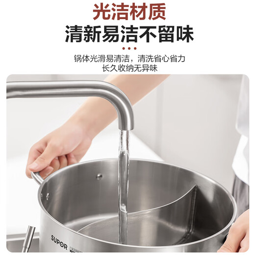 SUPOR hot pot Yuanyang hot pot 304 stainless steel household soup-shabu pot large capacity pot double bottom induction cooker gas universal Yuanyang hot pot 6.5L 30cm