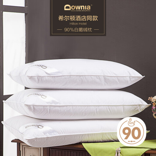 Downia Australian pillow core Hilton five-star hotel same style down pillow 90% white goose down low pillow 74*48CM