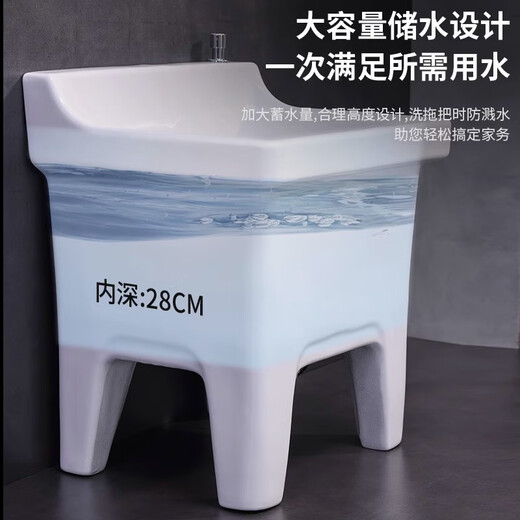 Shantou Lincun Ceramic Mop Pool Balcony Mop Pool Large Square Mop Basin Desktop Controlled Automatic Drainer Mop Pool Desktop Controlled 60cm Backrest