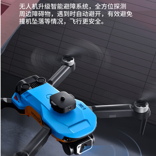 三只梨入门级高清航拍无人机智能避障遥控飞机四轴飞行器男孩玩具模型开学礼物FX-13双电