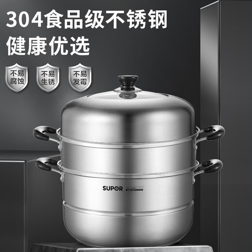 SUPOR steamer 304 stainless steel double-layered bottom household multi-purpose large-capacity steamer gas induction cooker universal SZ30C1