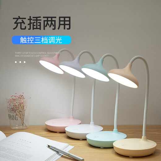 
Shi Yunling LED desk lamp USB rechargeable touch dimming university student dormitory desk learning folding bedside night light 7029 blue 2600 mA power bank function touch switch