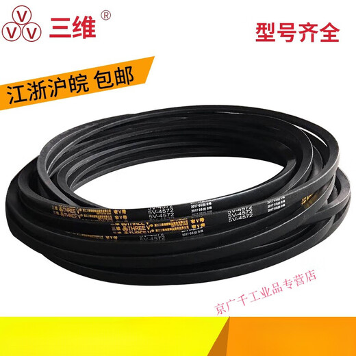 三角皮带5V790/5V800/5V810/5V820/5V830/5V840/5V850/5V86 5V790/2007 其他