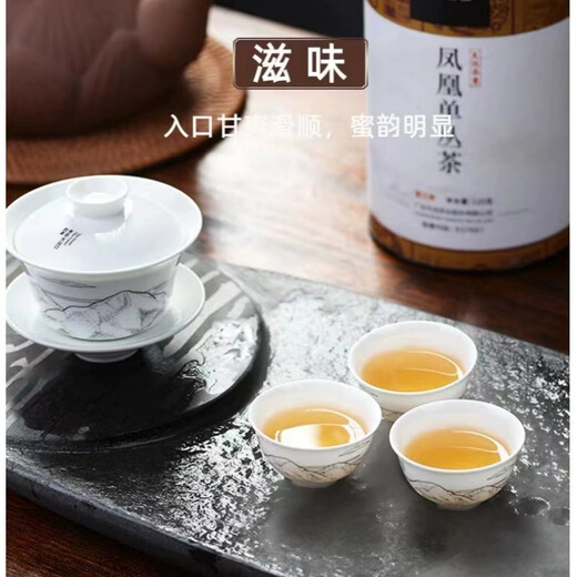 天池1392 [传承汉]蜜兰香春茶 天池茶业凤凰茶单枞茶 潮州单丛茶125g 125克*1罐