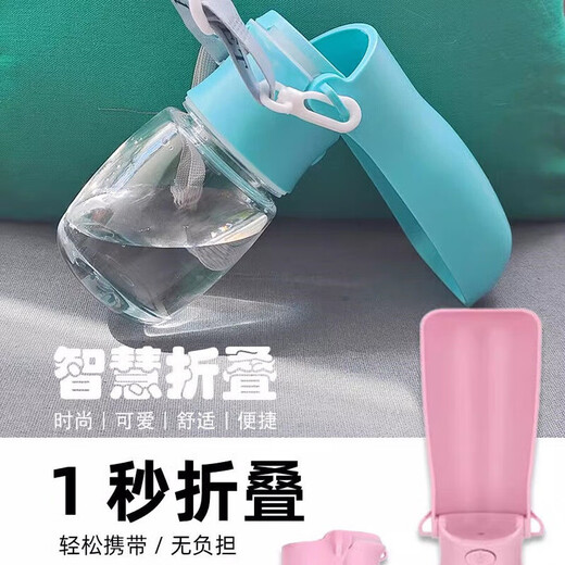 Junkiss Dog Water Cup Portable Cat Drinking Water Feeder Pet Water Fountain Walking Dog When Going Out Crossbody Drinking Water Bottle White-550ml