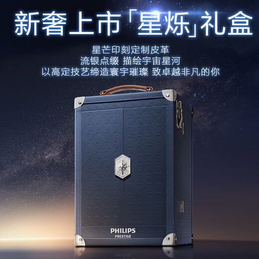 Philips Philips Electric Shaver Luxury Honeycomb 9 Starry Blue Gift Box Tecnología microcurada SP9888 Martha Nombre conjunto