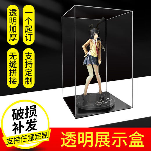 Alcantara Acrylic Storage Box Display Box Figure Dust Cover Transparent Plexiglas Display Cabinet Model Storage Box Gift Blind Box Height 15cm Base Length/Width 10*10cm