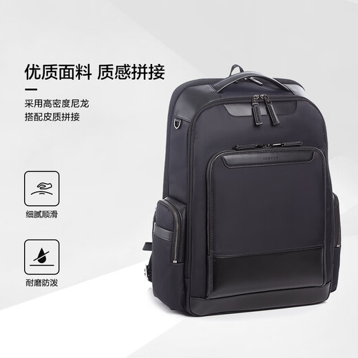 Samsonite high-end business backpack computer bag 17-inch men's backpack short-distance business trip large capacity star same style QY6