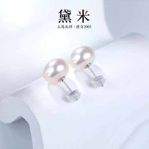 Demi minimalist series 9-10mm seedless freshwater pearl earrings S925 silver as a birthday gift for girlfriend