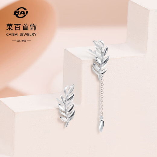 Caibai Jewelry Platinum Earrings Pt950 Platinum Fashion Minimalist Style Leaf AB Style Earrings Priced BJ Platinum Earrings (without ear plugs) About 2.77g
