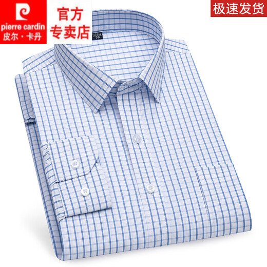 皮尔卡丹（pierre cardin）水洗棉长袖衬衫男士商务职业工作爸爸装春秋新款纯色条纹格子衬衣 6627 39