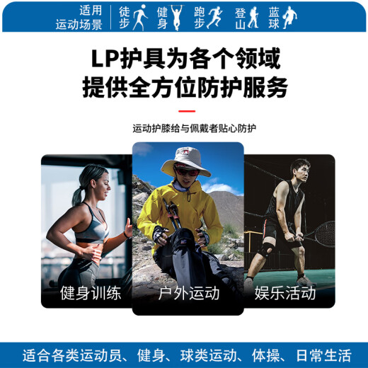 
LP756 sports knee pad volleyball basketball knee guard anti-collision warm windproof thickened single single size