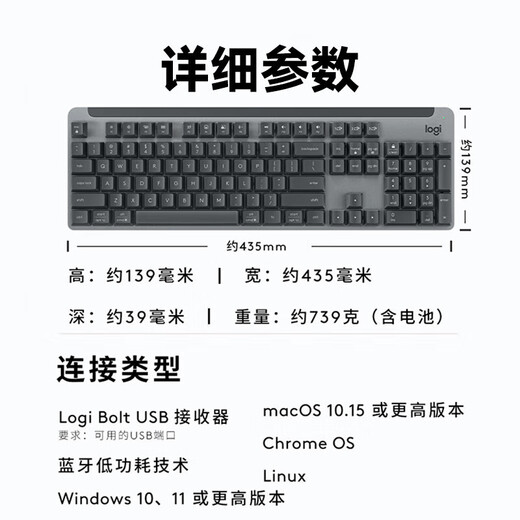 
Logitech K865 wireless mechanical keyboard Bluetooth red axis keyboard (K845 upgraded model) office games dual-mode keyboard ipad keyboard Mac full size 104 key preferred series Dogwood powder