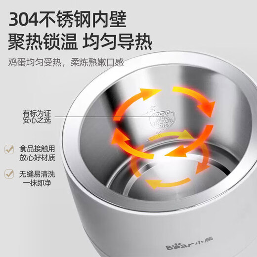 小熊（Bear）煮蛋器 蒸蛋器 智能定时 自动断电 小型不锈钢 防干烧 蒸煮鸡蛋一体机神器ZDQ-B06R2