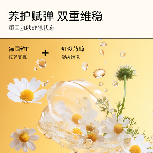 
Freiol pregnancy oil, pregnant women's tattoo care oil, anti-tie tightening body oil, moisturizing and moisturizing care massage oil 125ml