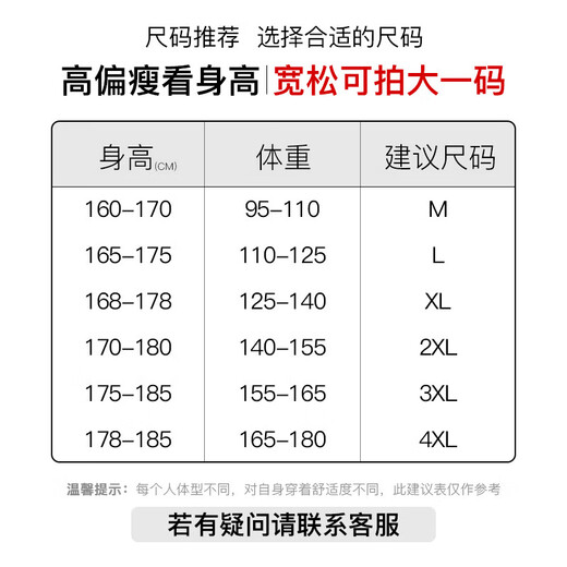 Pull back jeans men's spring and autumn loose straight pants men's American retro wide-leg casual trousers black gray XL