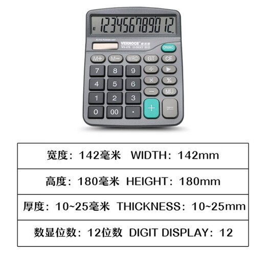 Vernoce Calculator Office 837 Öffentliche Buchhaltung Special Solar Energy Student University Finanzen Tragbare Dual Power Commercial Calculator Keys Büro WS-878 [Large No Voice]