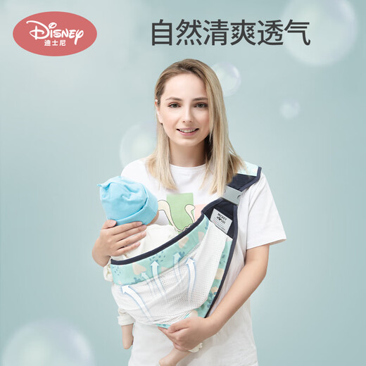 Disney baby turban baby strap lightweight one-shoulder horizontal hug front hug newborn baby go out all seasons 3-6 months Yunshuilan 20216085 birthday gift for baby
