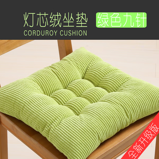 Yingzhuer thickened bay window cushion chair cushion office chair cushion computer chair seat cushion four seasons student classroom butt stool yellow 40cmx40cm