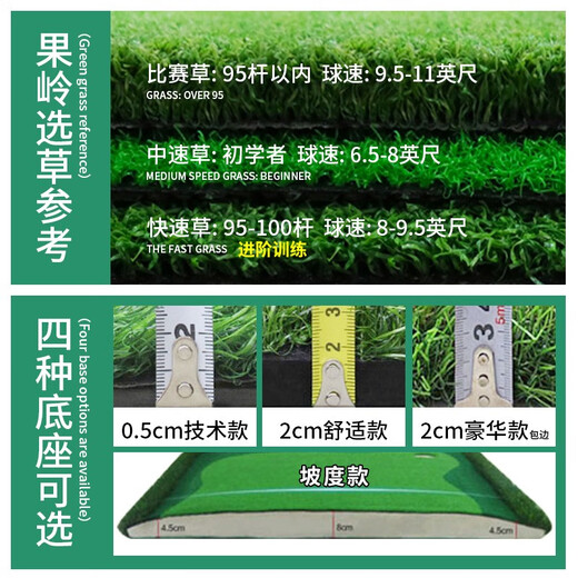 B.C.GOLF Golf Putter Practice Outdoor Indoor Green Golf Practice Range Home Office Golf Practice Luxury Competition Grass 1.5*3.5 meters