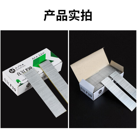 Huxin national standard pneumatic gun nail F30 straight nail decoration furniture woodworking special nail gas nail F10F15F20F25T38T50 gas row nail national standard F30 4000 pieces/box