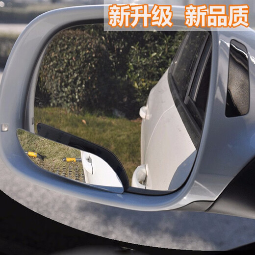 玻璃高清无边汽车后视镜倒车小圆镜盲点镜 360度可调广角辅助盲  圆形款一个装(5*5cm)