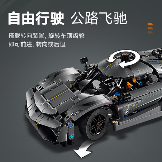 LEGO 42173 Koenigsegg Supercar Boys Racing Sports Car Building Blocks Educational Toys Gifts