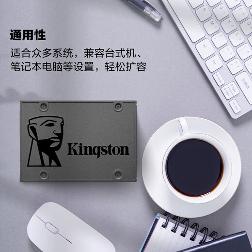金士顿（Kingston）240GB SSD固态硬盘 SATA3.0接口 A400系列 读速高达500MB/s