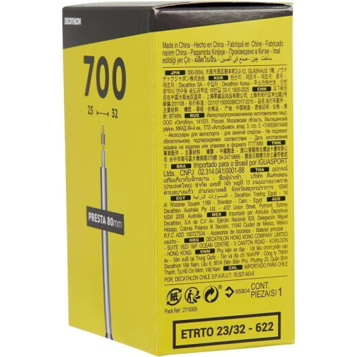 迪卡侬山地公路自行车内胎700OVBHC700x23-32法式气嘴80mm2714687