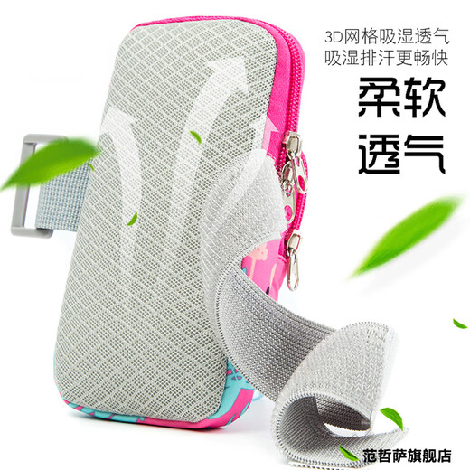 Mangui Arm Mobile Phone Bag Running Mobile Phone Bag Arm Bag Women's Sports Mobile Phone Arm Cover Lightweight Fashionable Outdoor Fitness Wear B082 Moonlight Small Size