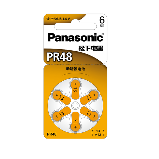 Panasonic Hörgerätebatterie A13 eignet sich für Siemens ältere Ohrrücker-Ohr-Rückentyp A10 Deutsch A312 A675 Cochlear PR44/48/41/70 A13/PR48-6-Kapseln