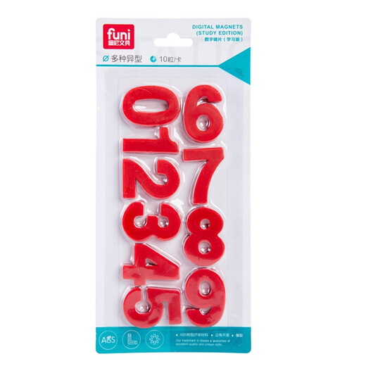 富尼（FUNI）CT-6625中号数字磁粒0-9冰箱贴幼儿园早教数字贴磁铁宝贝认数算术磁性冰箱磁力贴 绿色