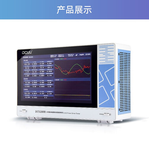 PUMEI DC5200B LED PLIVERSEMENT ALIMENTATION ALIMENTATION TESTER TESTER TESTER ADAPTER TESTER DÉTROMICATIVE PM9901