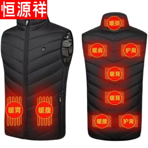 Hengyuanxiang Vest Intelligent Temperature Control Charging Anti-cold Heating Vest Men's and Women's Winter Warm Cycling Electric Heating Vest Black Nine-Zone Heating Vest Does Not Include Power Bank 2XL