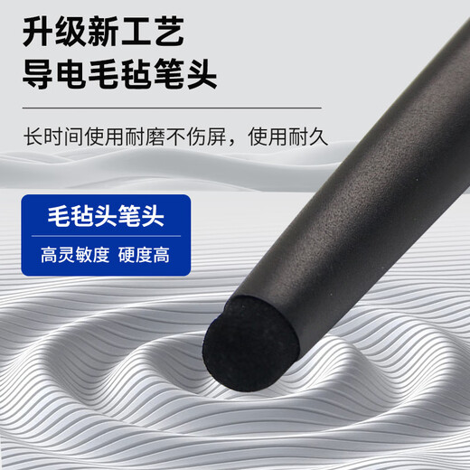 
Deprint whiteboard brush stroke screen stylus capacitance pen suitable for Xiwo all-in-one machine ipad stylus smart blackboard pen teacher teaching integrated learning machine finger reading pen black 1484