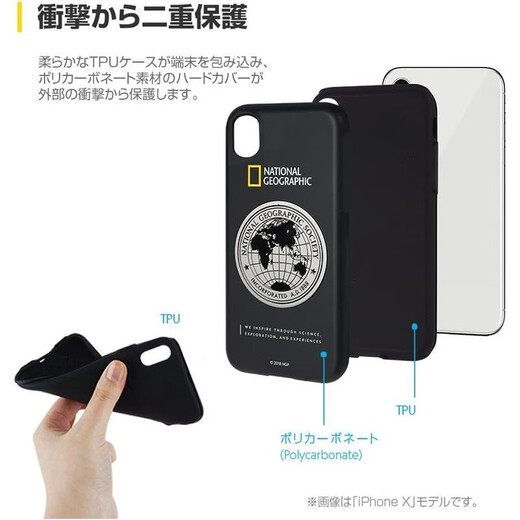 国家地理（National Geographic）【日本直邮】iPhone XR手机壳 苹果手机适用保护壳 NG14134i61