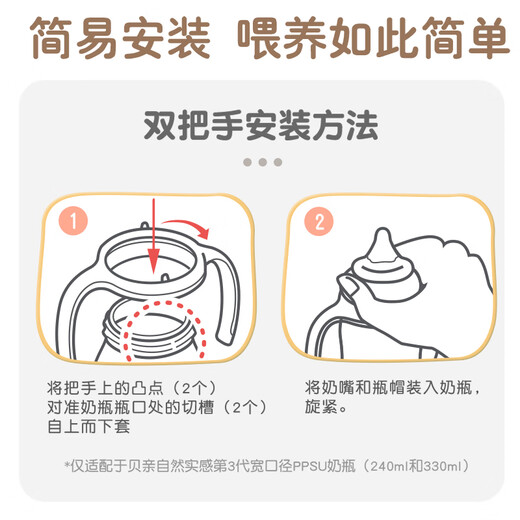 Pigeon natural and realistic third generation wide-caliber baby bottle double handles (simple gray) original accessories BA148