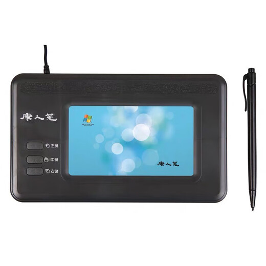 埠帝手写板电脑 写字板 老人手写电脑输入板唐人笔吉祥写字板