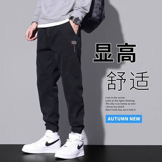Jeanswest Jeans Herren 2024 Frühlings- und Herbst neuer Stil loser Fuß losen komfortable vielseitige trendige Arbeitskleidung lässig Long Hosen Männer 9859 Grau M.