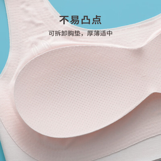 浪莎少女内衣发育期女童初中生高中学生文胸无痕抗菌薄款小背心2件装L