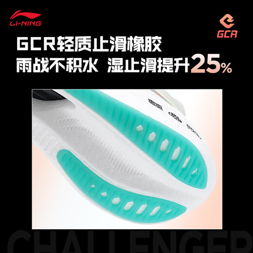 Li Ning Feidian 3 CHALLENGER丨Running Shoes Men's Marathon Racing Training Shoes Sports Shoes ARMT037