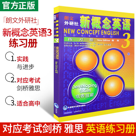 New Concept English 3 Arbeitsbuch zur Kompetenzentwicklung New Concept English Band 3 Band 3 Lehrbuch zur Unterstützung des synchronen Nachhilfeunterrichts Arbeitsbuch Einführung in die Grundlagen des Selbststudiums von Englisch als Fremdsprache für Oberstufenschüler