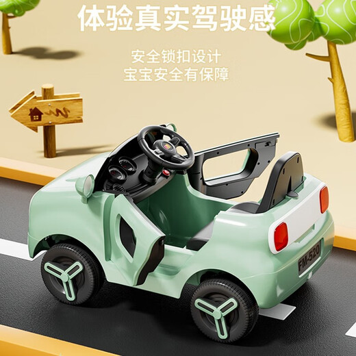 Funbao children's electric car four-wheel remote control car toy car can seat men and women and children sliding baby charging stroller gift mint green push rod + large battery + remote control