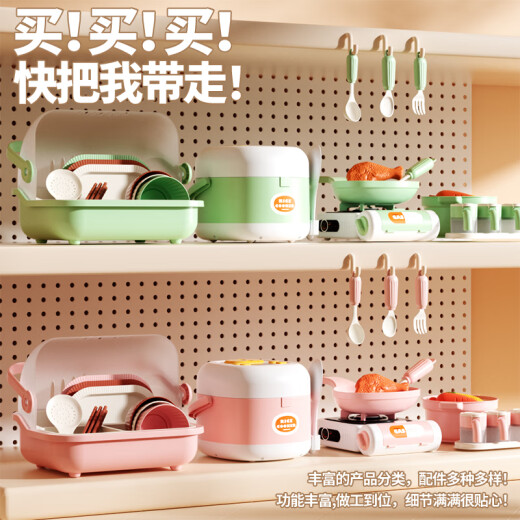 皇恩迷你小厨房喷雾电饭煲仿真食物做饭煮饭过家家玩具六一儿童节礼物