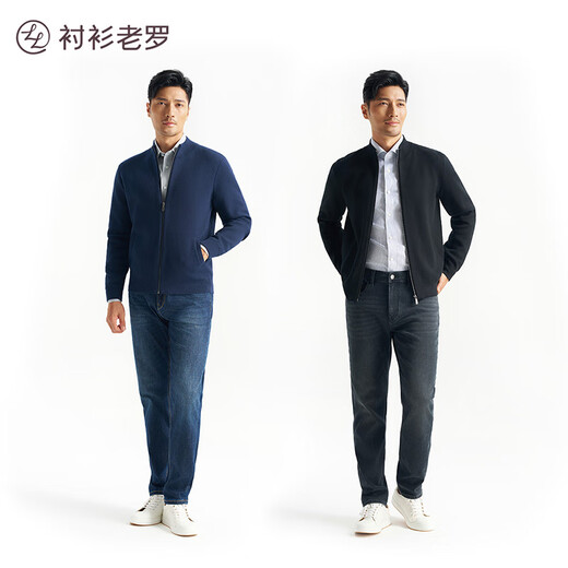 Shirt Lao Luo Strickjacke Herren Pullover Business Casual halbhöher Hals Reißverschluss Cardigan Orientaler einfacher Stil Pullover 247x0c723l Marine Blue 2XL (Gewicht 161-175jin [Jin gleich 0,5 kg]))