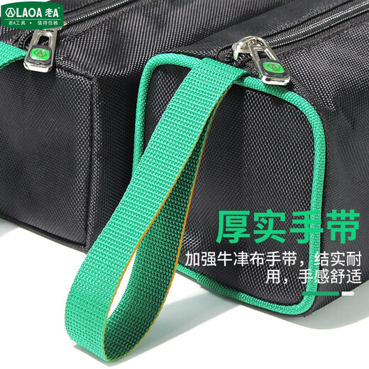 LAOA tool bag portable mini canvas thickened wear-resistant electrician portable multi-functional tool bag small storage bag large square storage bag double-layer thickened