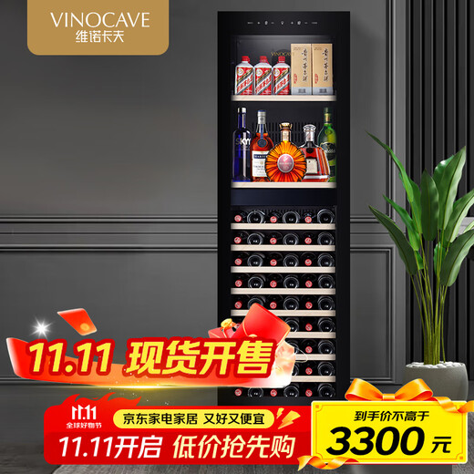 Vinocave wine cabinet constant temperature wine cabinet moisturizing compressor home living room fresh wine refrigerated storage display cabinet beverage frost ice bar ultra-thin model JC-268B (foreign wine rack model) - 254L wine cabinet