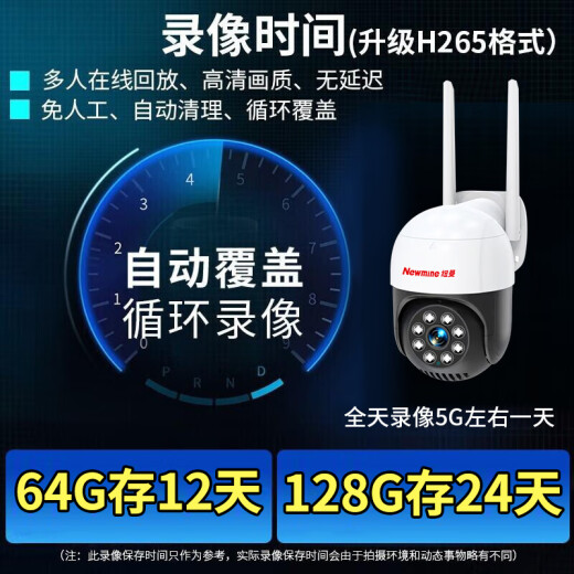 Newman Wireless Home AI Kamera Mobiltelefon Fernbedienungsmonitor 360 Grad No Dead Winkel mit Nachtsicht Panoramabläuf