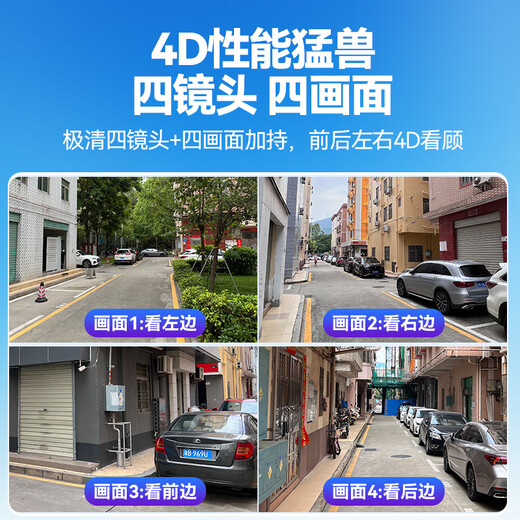 Difang surveillance camera wireless WiFi home outdoor monitor 360 degrees without dead angle with night vision panoramic 4G network rural outdoor waterproof mobile phone remote voice conversation [WiFi version] 4 cameras 20 million + 10x zoom + power outage battery life 128G memory card + panoramic full ribbon night vision